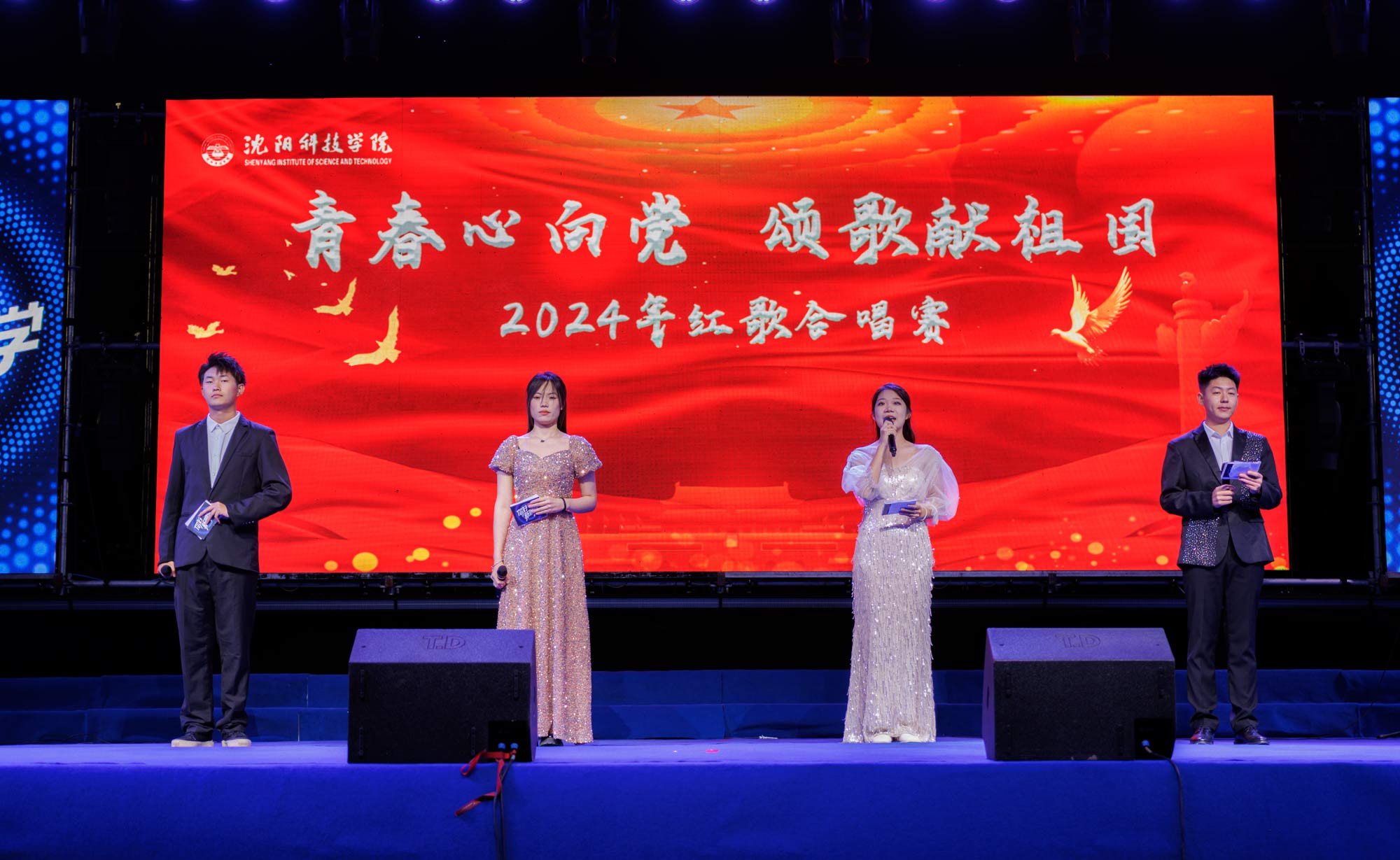 青春心向党 颂歌献祖国江南官方注册_江南(中国)官方2024年红歌合唱赛顺利举行